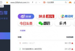 最新吃瓜视频爆料网站,独家爆料，热点事件一网打尽！