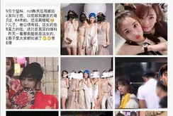 吃瓜爆料视频是真的吗,真相还是谣言？