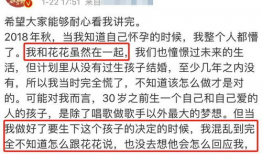 最新qq吃瓜爆料新闻,揭秘娱乐圈最新热点事件！